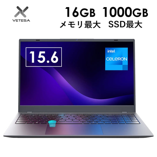 《VETESA 15.6型 新品ノートPC》第12世代 Celeron N95 メモリ16GB SSD512GB/1TB(NC154N)