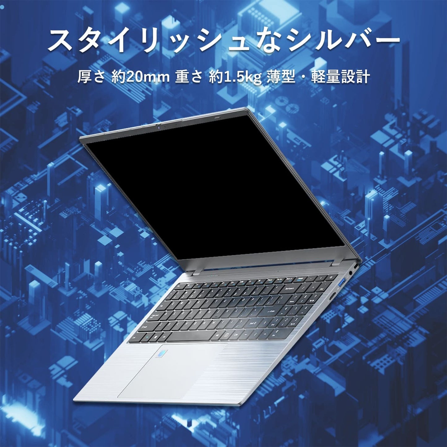 《VETESA 15.6型 新品ノートPC》第12世代 Celeron N95 メモリ16GB SSD512GB/1TB(NC154N)