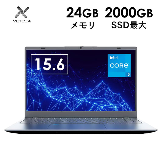 《VETESA 15.6型 新品ノートPC》第12世代 Core i5-1240P メモリ24GB/32GB SSD1TB/2TB(NC2154UC)