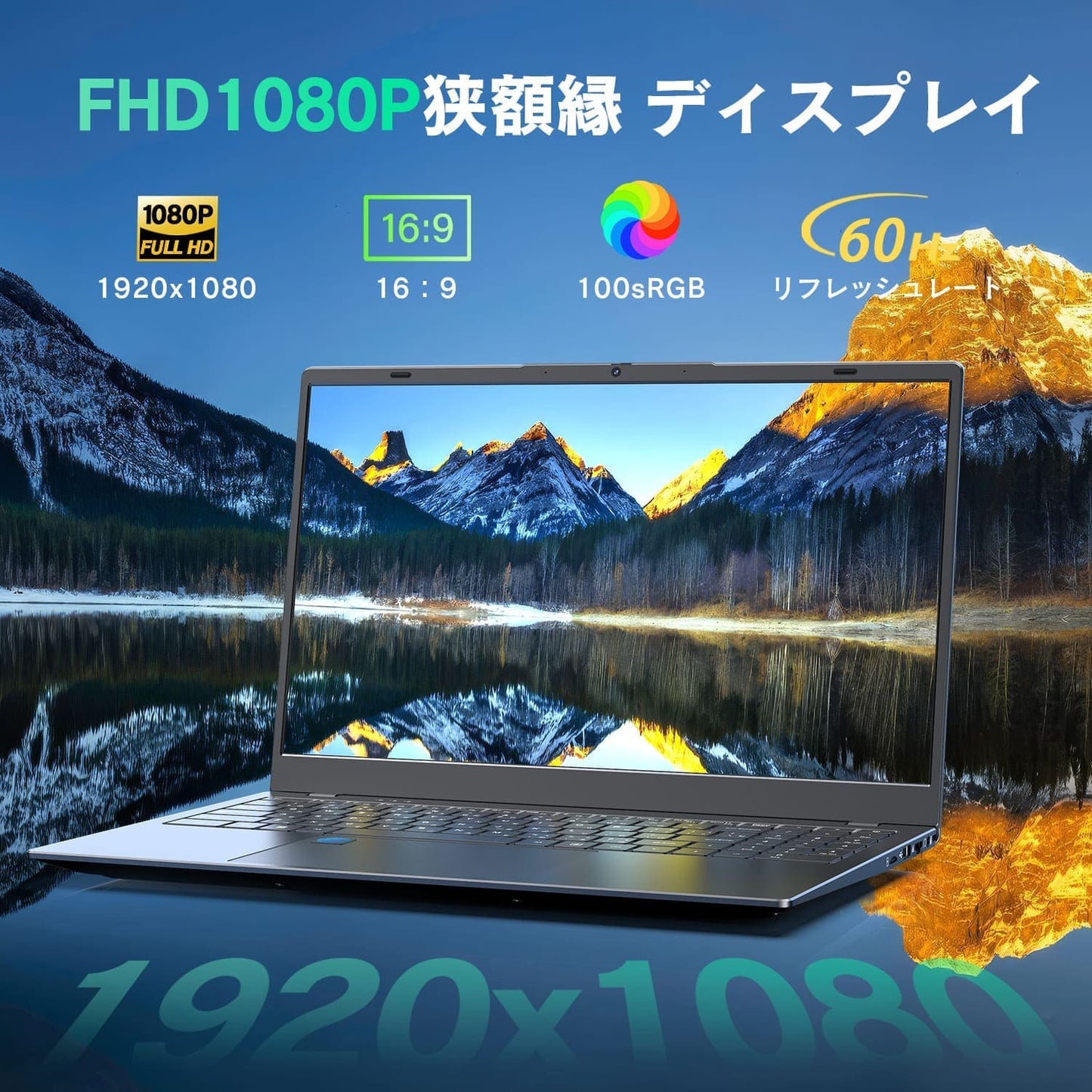 《VETESA 15.6型 新品ノートPC》第12世代 Core i5-1240P メモリ24GB/32GB SSD1TB/2TB(NC2154UC)