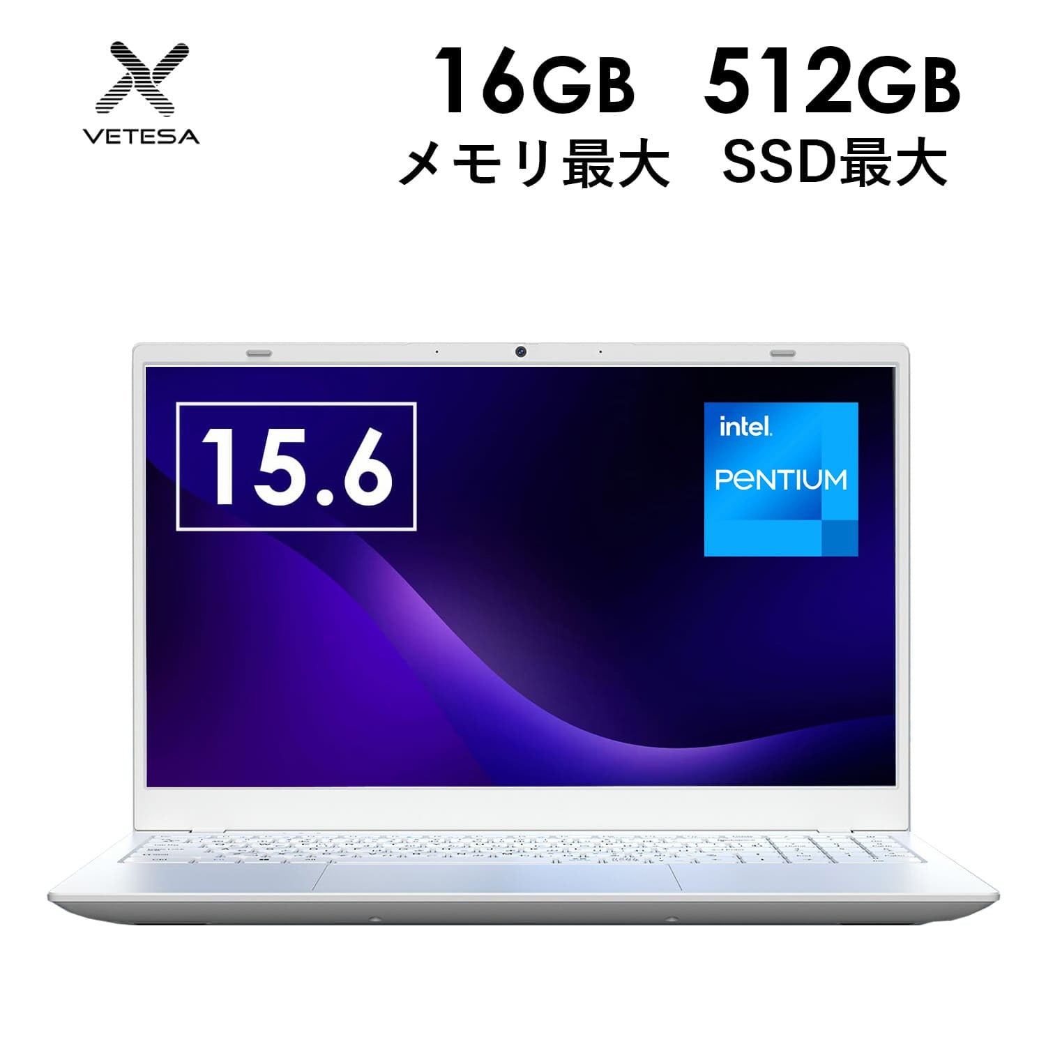 新品ノートPC – VETESA