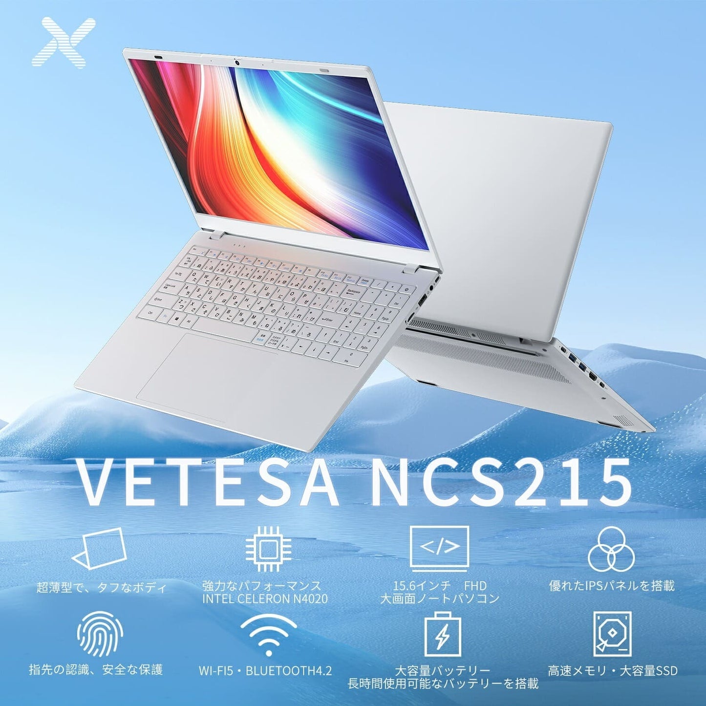《VETESA 15.6型 新品ノートPC》Pentium Gold 6500Y メモリ16GB SSD256GB/512GB(NCS215Y-WH)