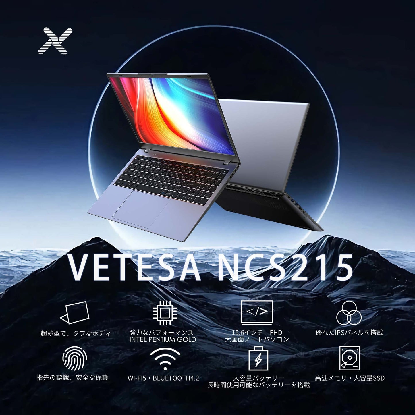 《VETESA 15.6型 新品ノートPC》Pentium Gold 6500Y メモリ8GB/16GB SSD256GB/512GB(NCS215Y)