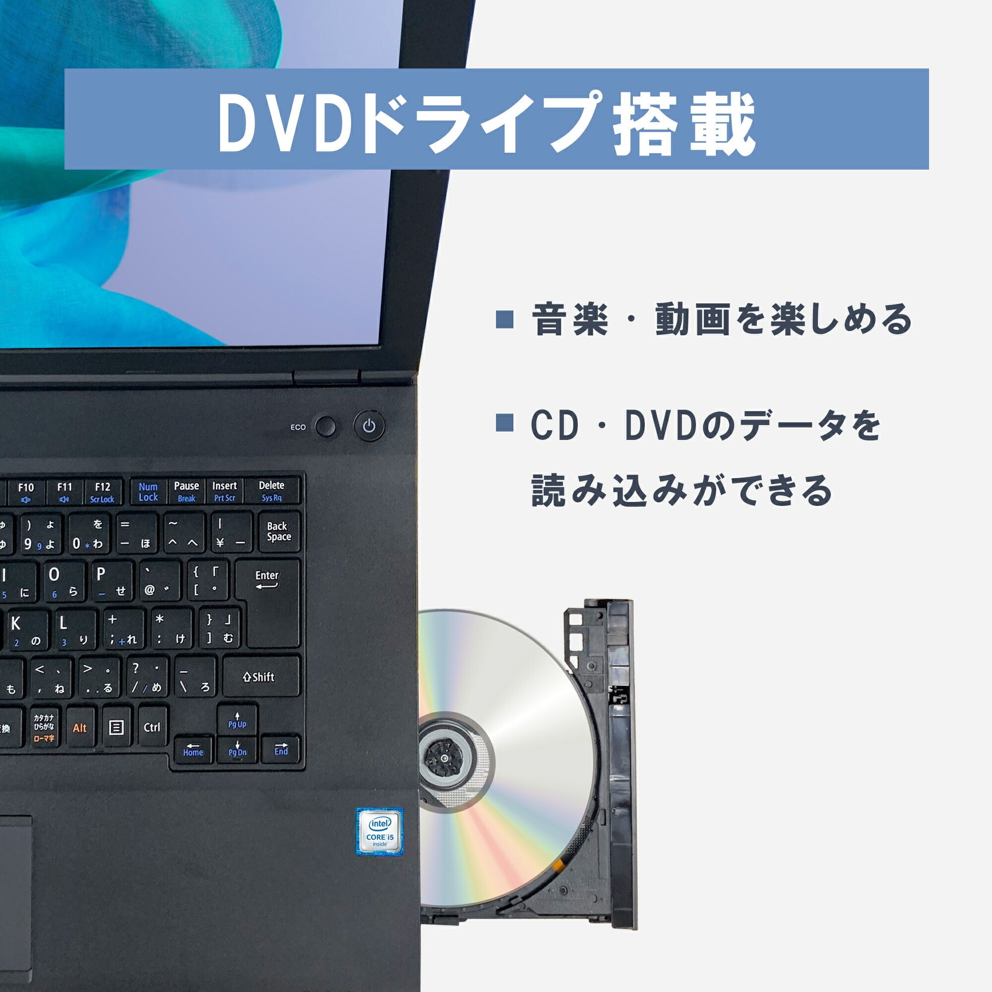 NEC 15.6型 中古ノートPC》Office付き Windows11 第6世代Core i5 メモリ8GB SSD256GB – VETESA
