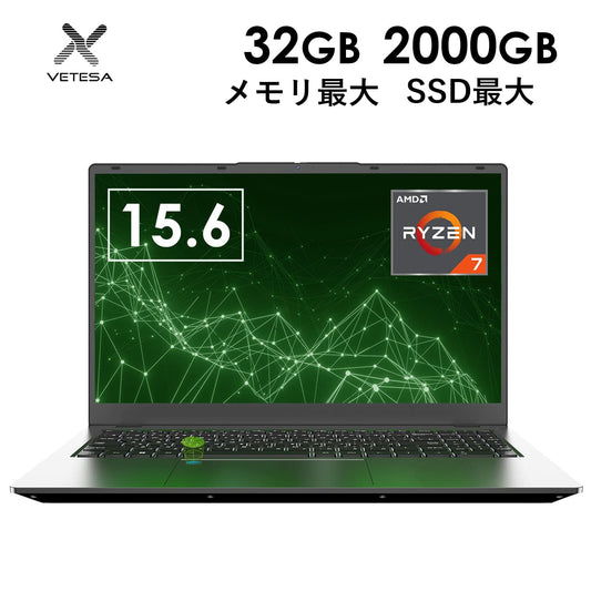 《VETESA 15.6型 新品ノートPC》AMD Ryzen 7 6800H メモリ16GB/32GB SSD512GB/1TB(NS215)