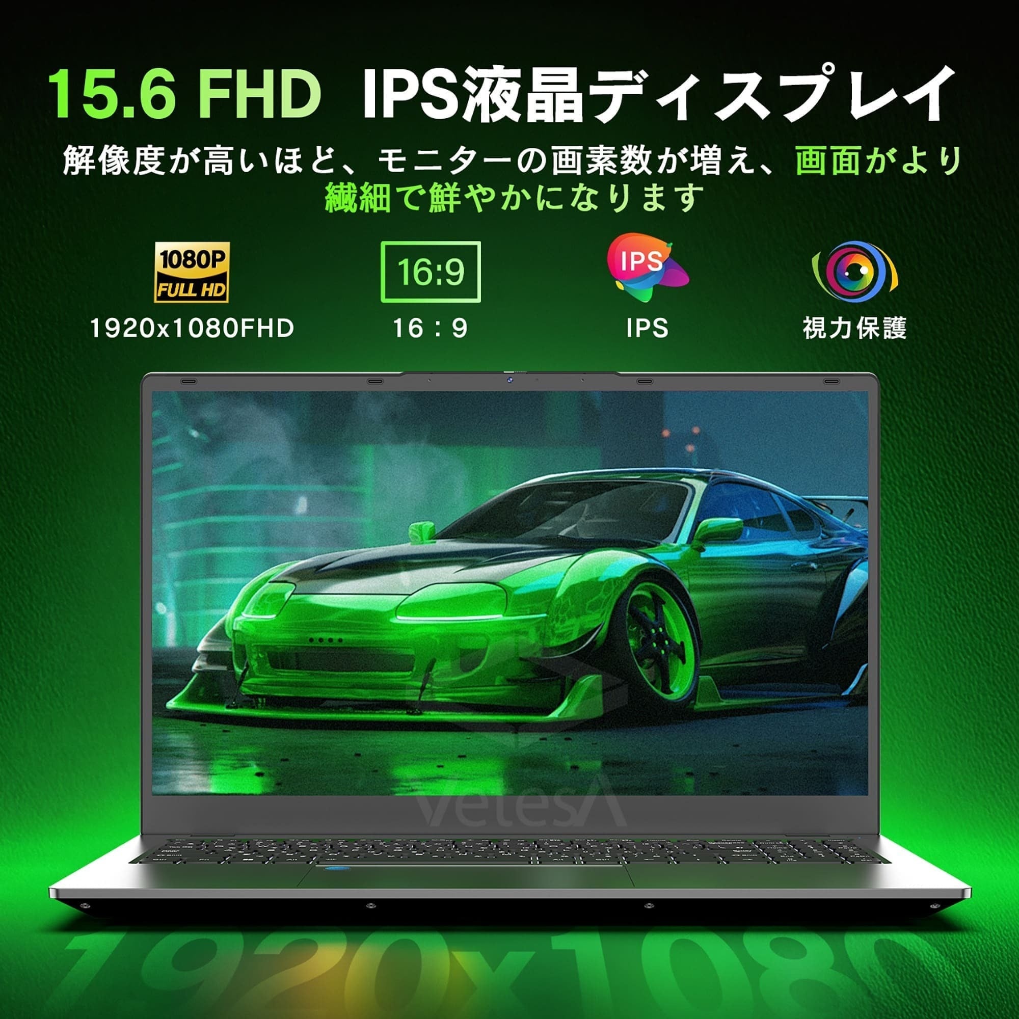 VETESA 15.6型 新品ノートPC》AMD Ryzen 7 6800H メモリ16GB/32GB