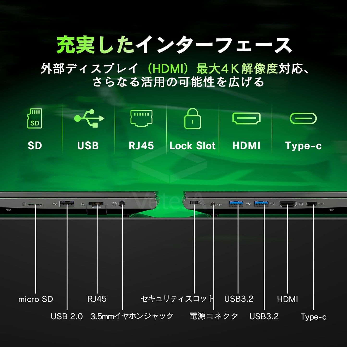 《VETESA 15.6型 新品ノートPC》AMD Ryzen 7 6800H メモリ16GB/32GB SSD512GB/1TB(NS215)