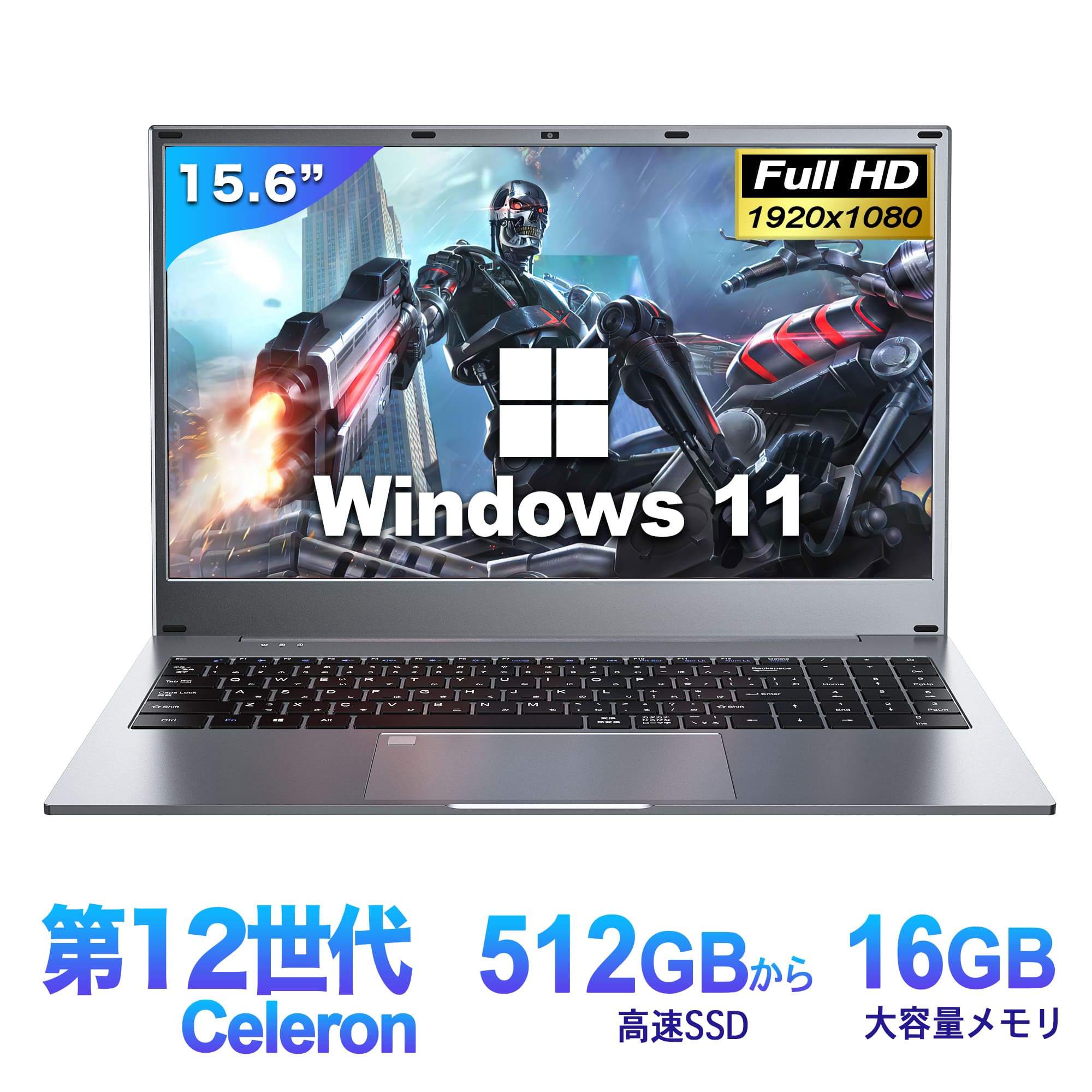 VETESA 15.6型 新品ノートPC》Office付き Windows11 Celeron N95 メモリ16GB SSD512GB テンキー付き