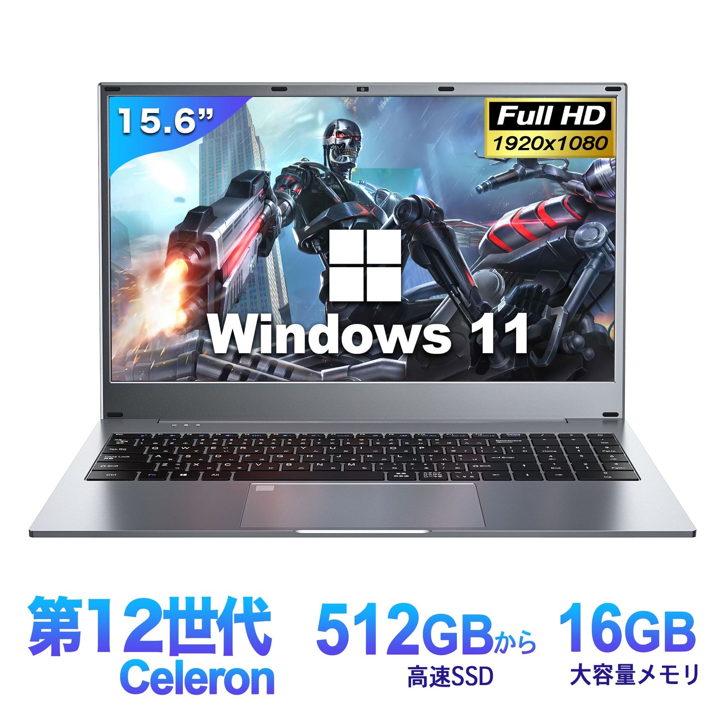 公式限定価格《VETESA 15.6型 新品ノートPC》Office付き Windows11 Celeron N95 メモリ16GB SSD512GB テンキー付き(15Q7-US-w11)