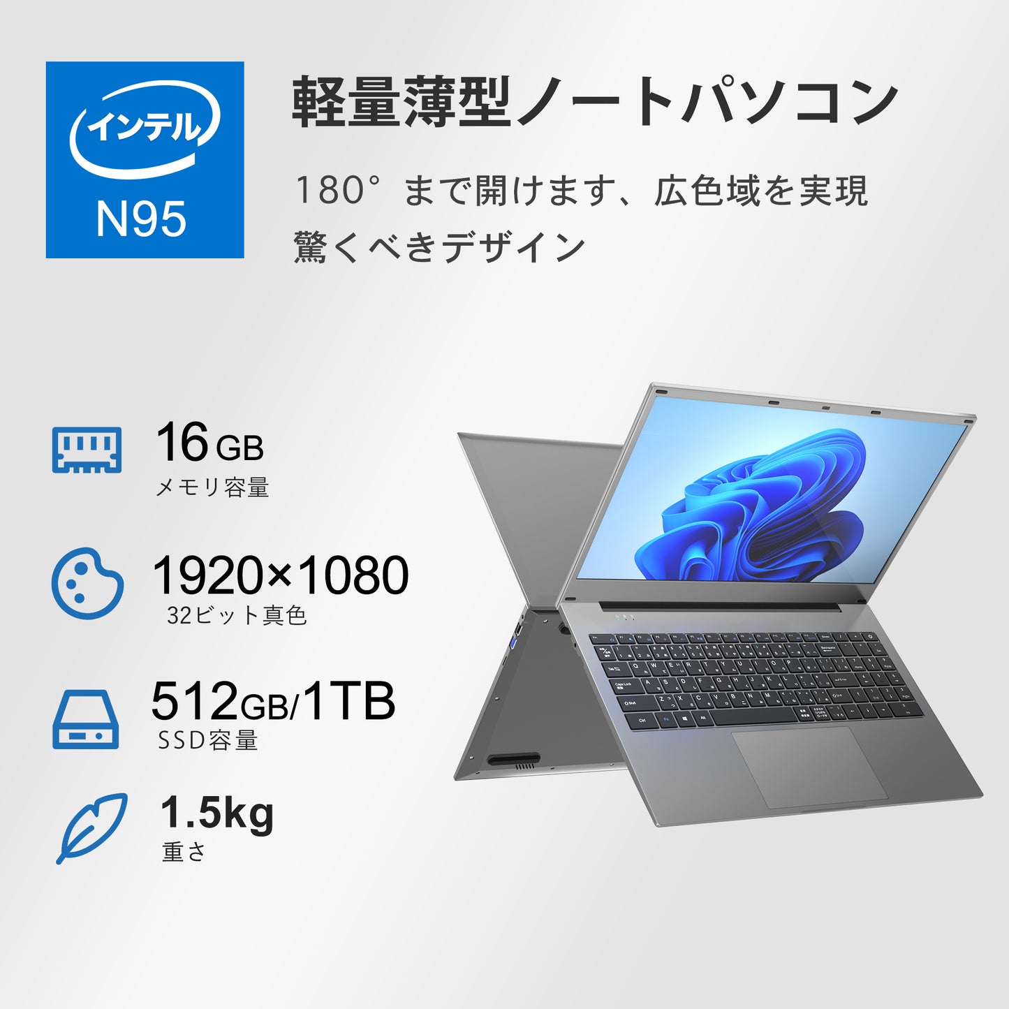 《VETESA 15.6型 新品ノートPC》Office付き Windows11 Celeron N95 メモリ16GB SSD512GB テンキー付き(NQ7)