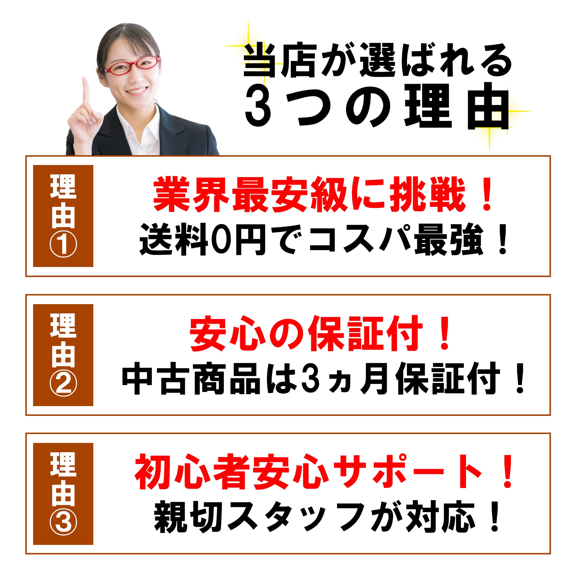 格安・高性能のパソコン・その他周辺機器です。 – VETESA