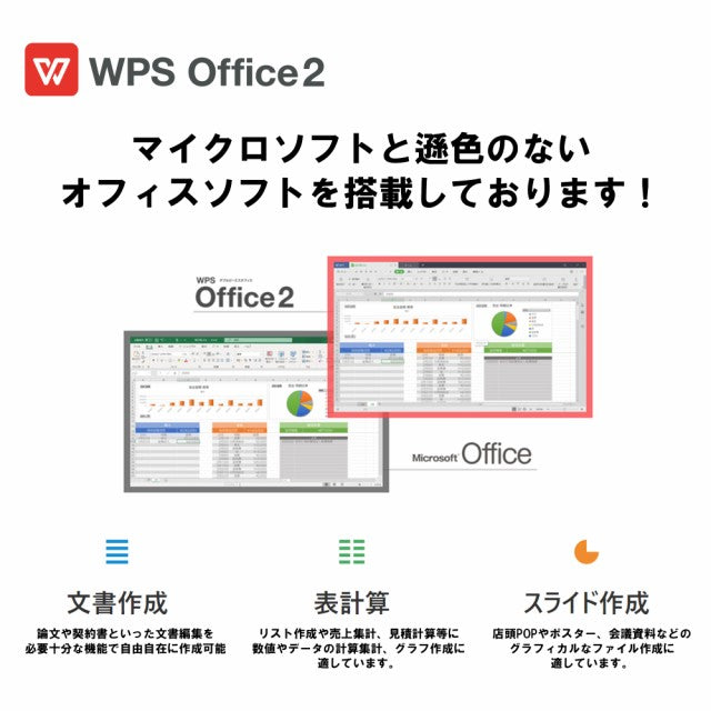 《VETESA 11.6型 新品ノートPC》Office付き Windows11 Celeron N4020 メモリ6GB SSD256GB(Y116N6256)