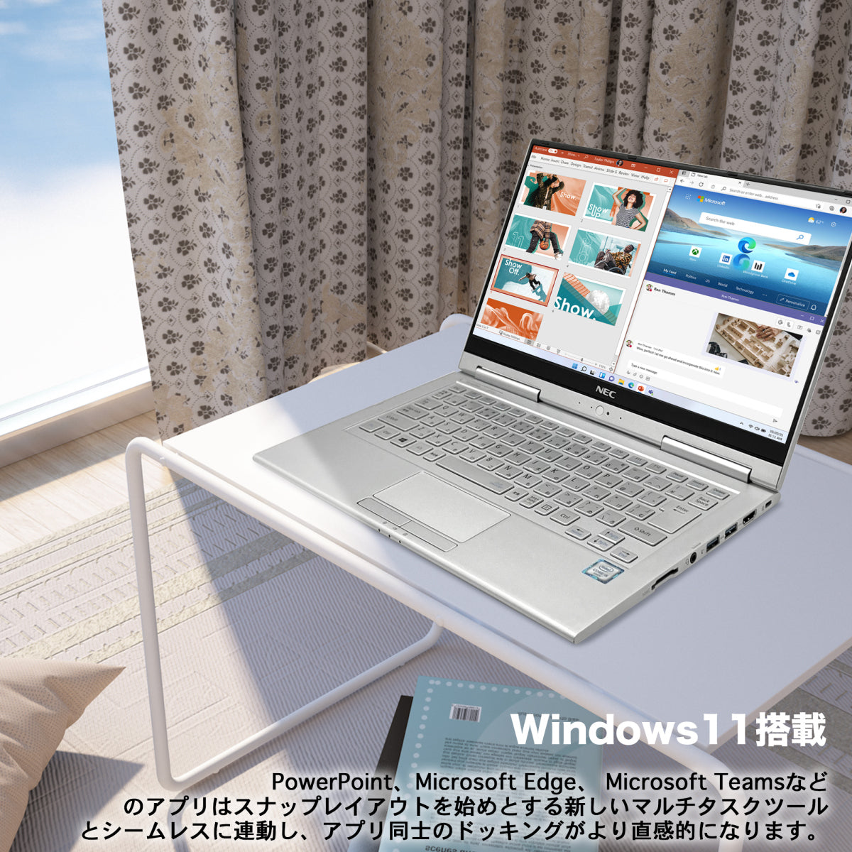 公式限定価格《NEC 13.3型 中古ノートPC》Office付き Windows11 第6世代Core i5 メモリ4GB SSD256GB