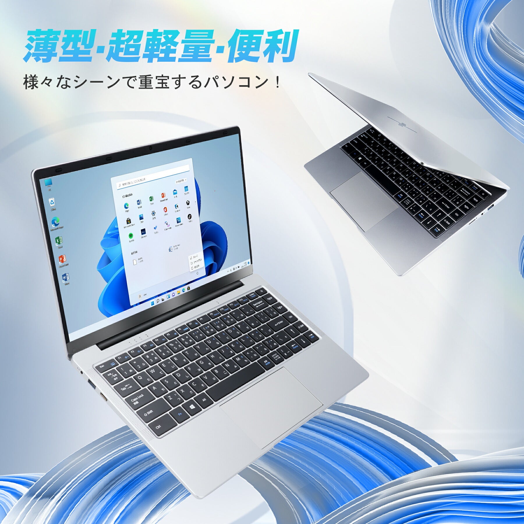 《VETESA 14型 新品ノートPC》Office付き Windows11 Celeron N3350 メモリ8GB SSD256GB(14Q8H)