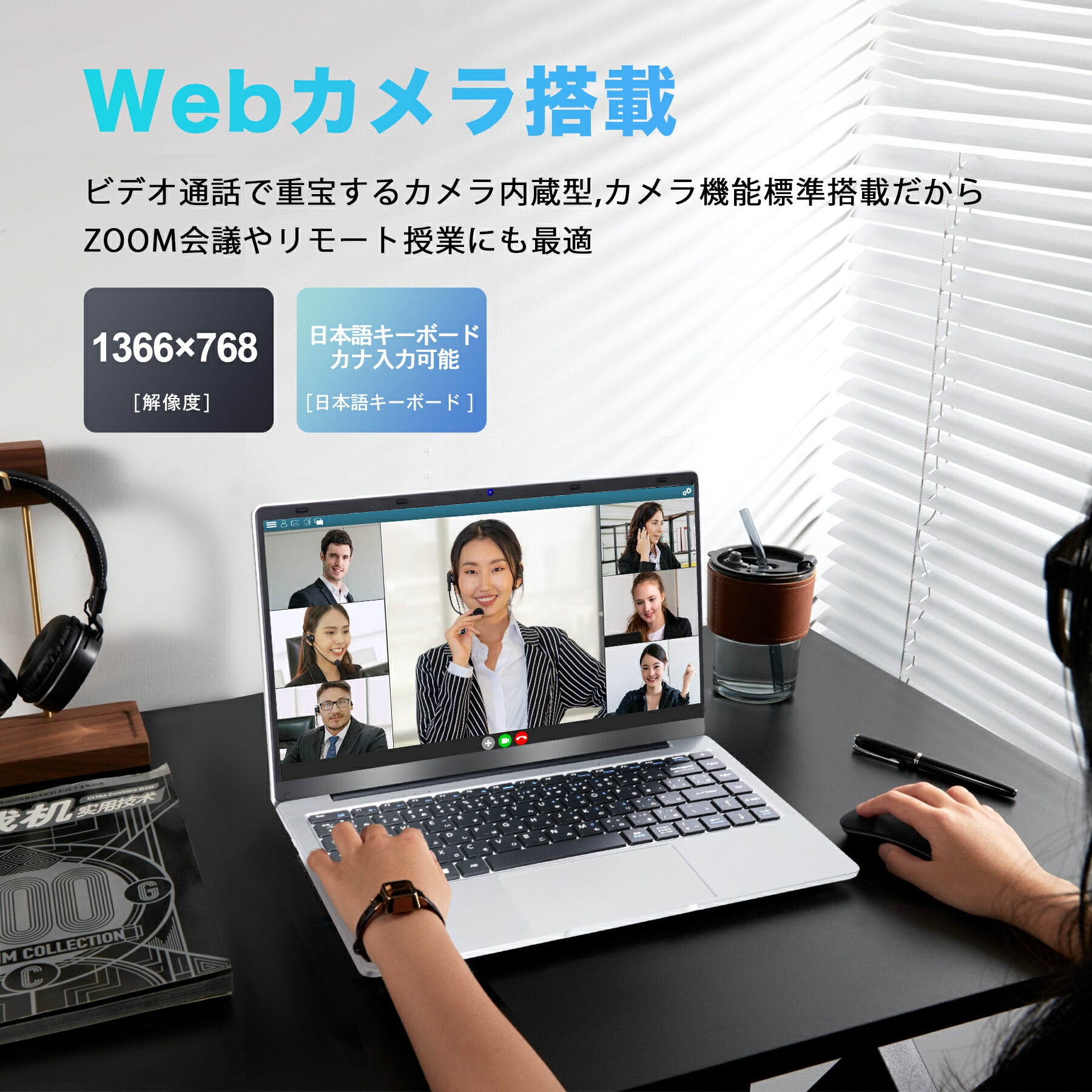 VETESA 14型 新品ノートPC》Office付き Windows11 Celeron N3350