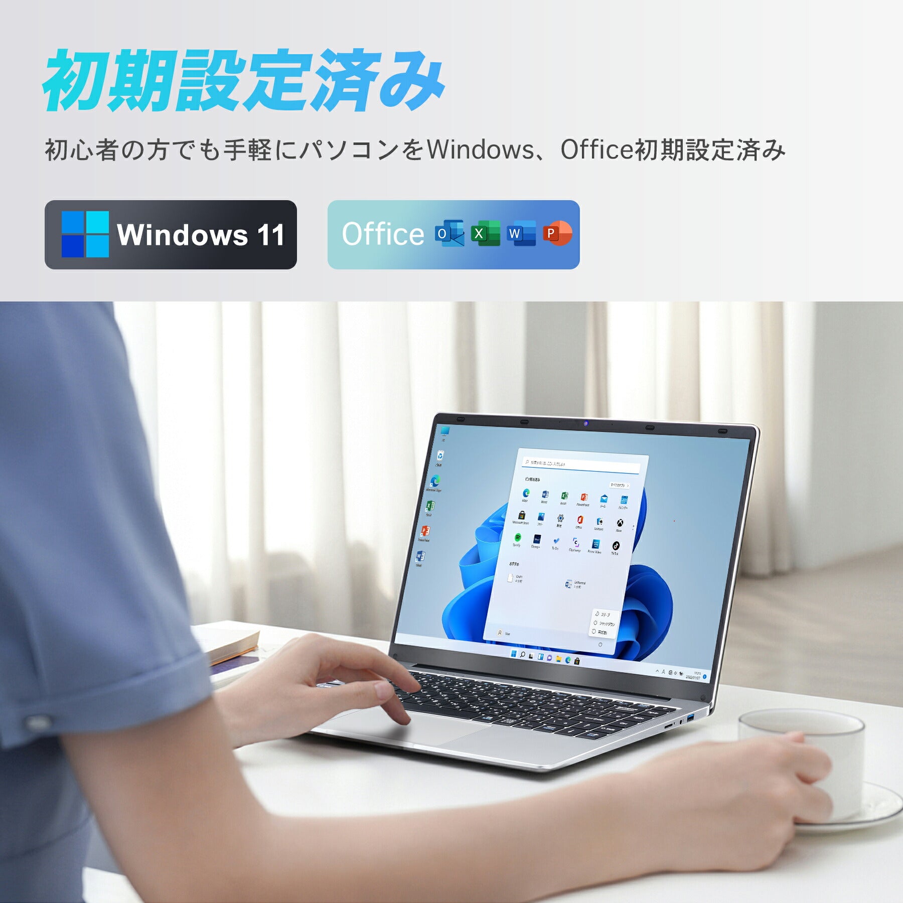 VETESA 14型 新品ノートPC》Office付き Windows11 Celeron N3350 メモリ8GB SSD256GB