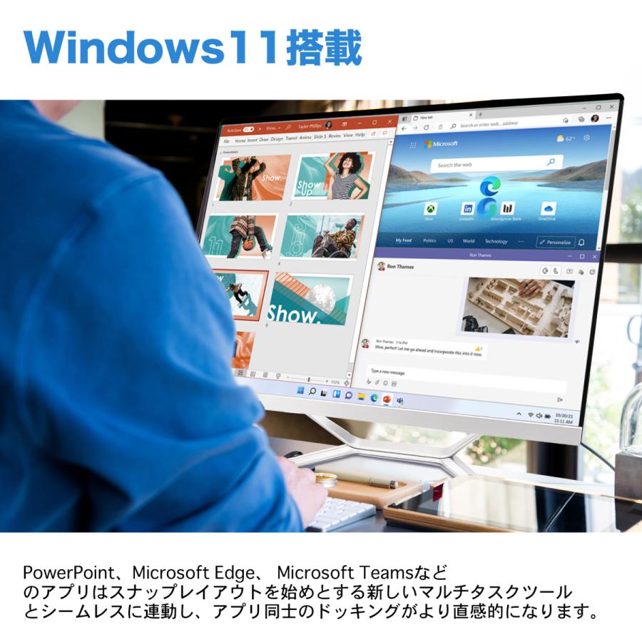 公式限定価格《VETESA 24型 新品 一体型デスクトップPC》Office付き Windows11 第3世代Core i7 メモリ16GB SSD512GB キーボードとマウス付属(24Y-i73)