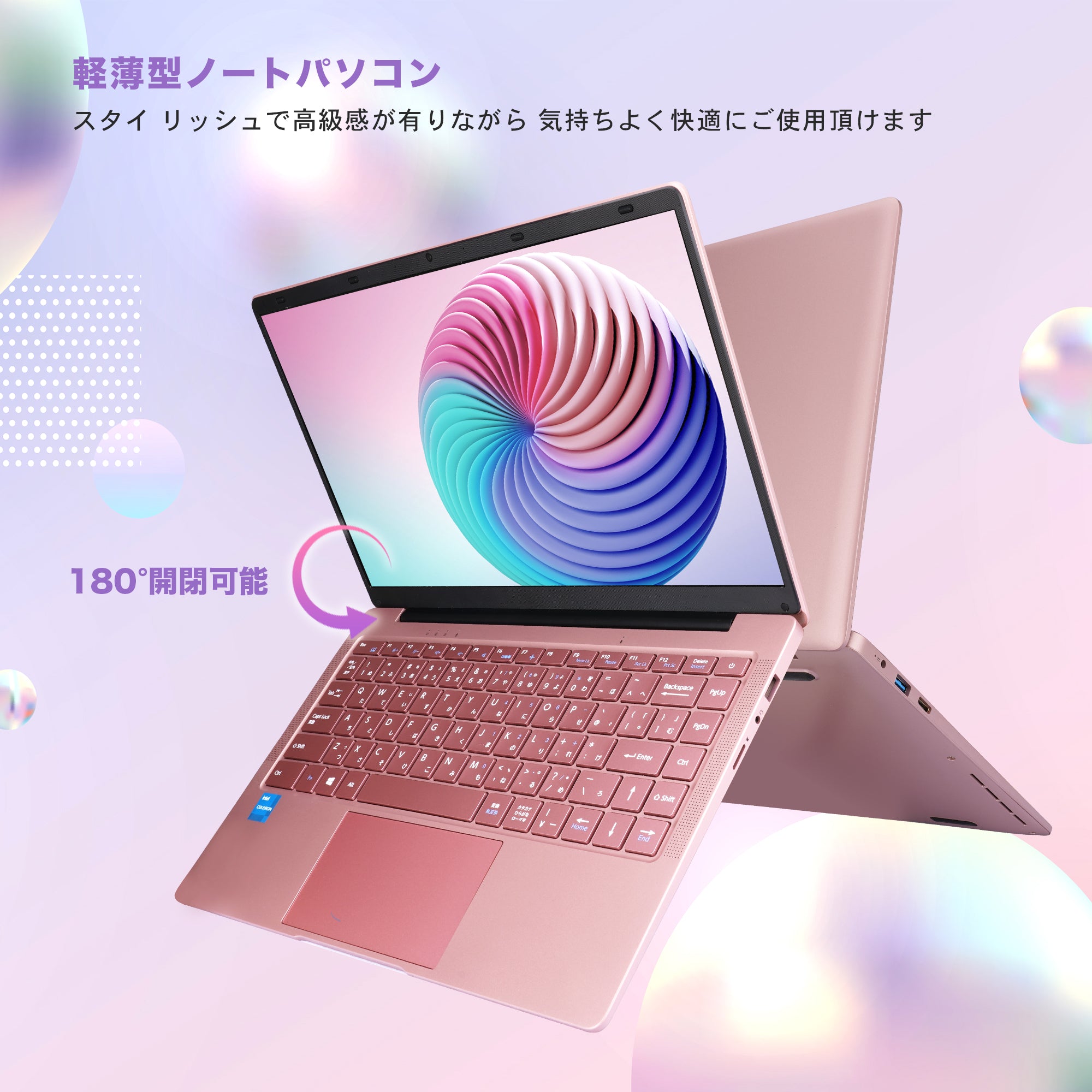 公式限定価格《VETESA 14型 新品ノートPC》Office付き Windows11 Celeron N3350 メモリ12GB SSD256GB