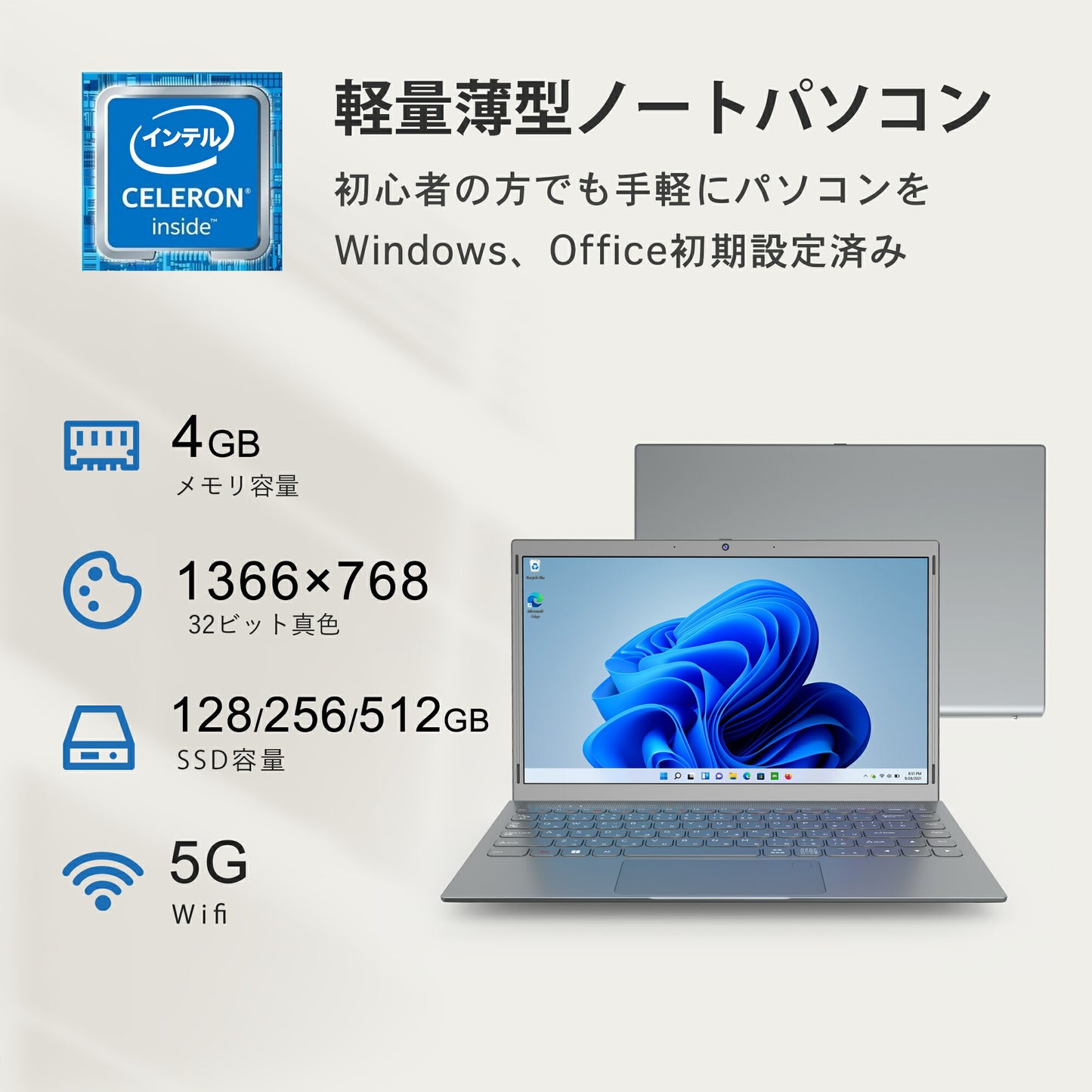 公式限定価格《VETESA 14.1型 新品ノートPC》Office付き Windows11 Celeron メモリ4GB SSD128GB(N14DP7)