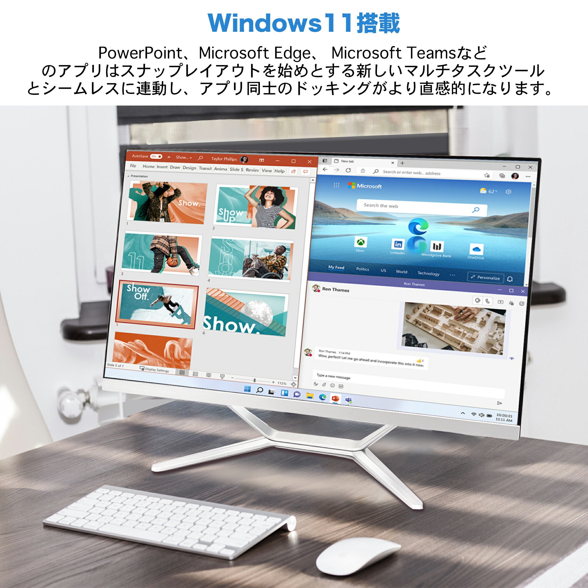 《VETESA 24型 新品一体型デスクトップPC》Office付き Windows11 Core i5 メモリ8GB SSD256GB  キーボードとマウス付属(24Y-i52)