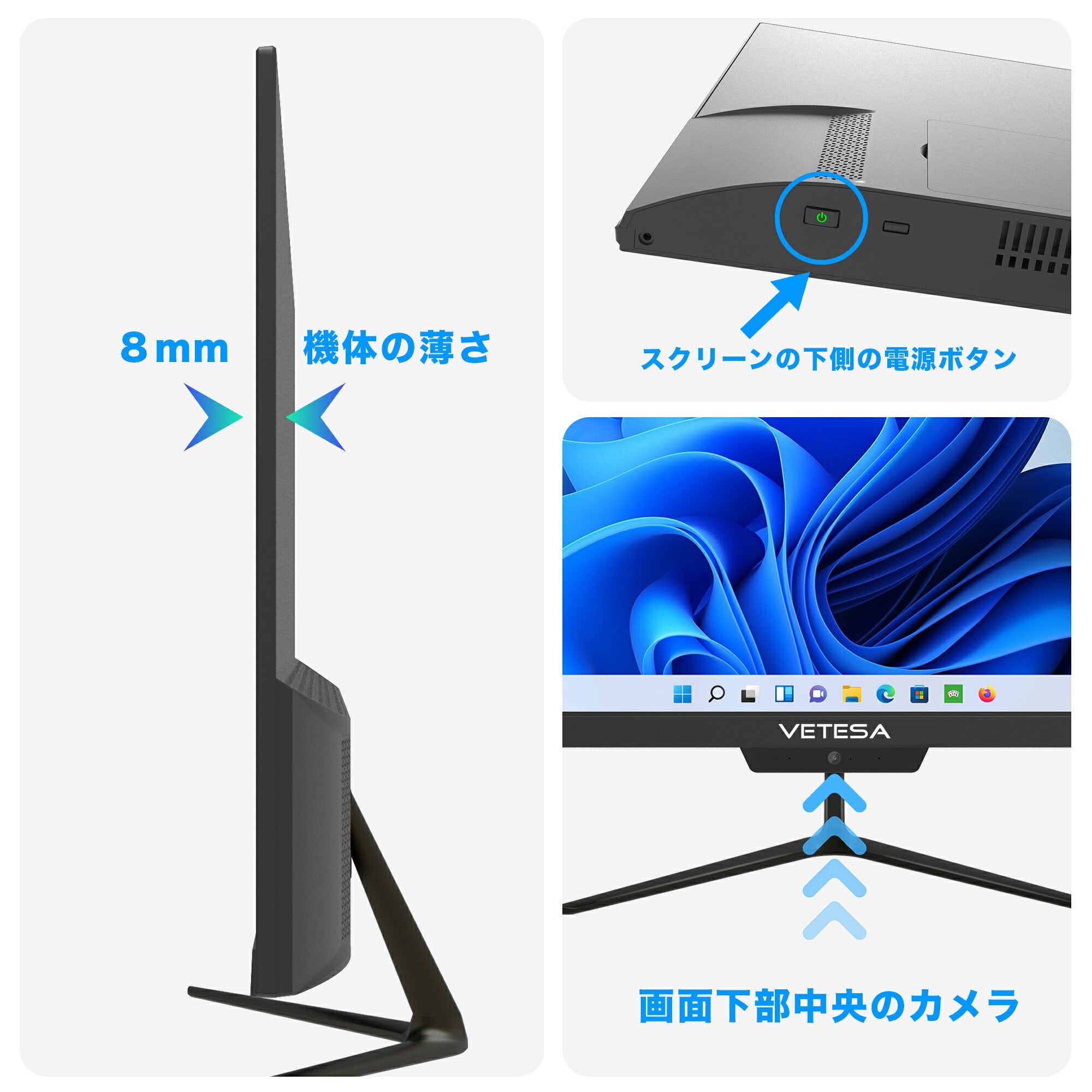 VETESA 21.5型 新品一体型デスクトップPC》Office付き Windows11 Celeron N4020 メモリ4GB SSD180GB  キーボードとマウス付属