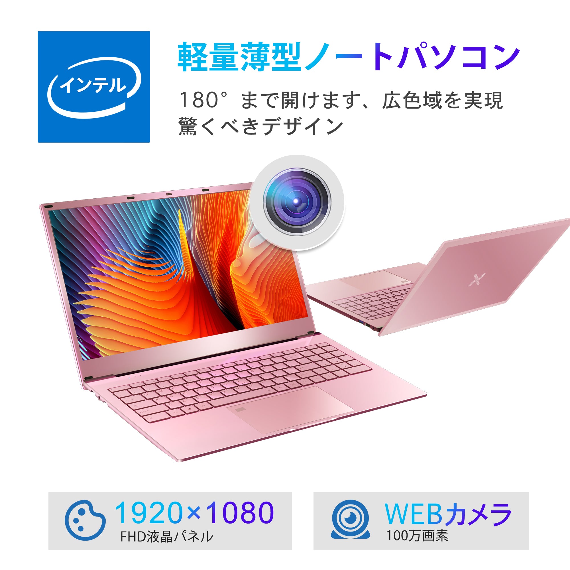 VETESA 15.6型 新品ノートPC》Office付き Windows11 Celeron メモリ 