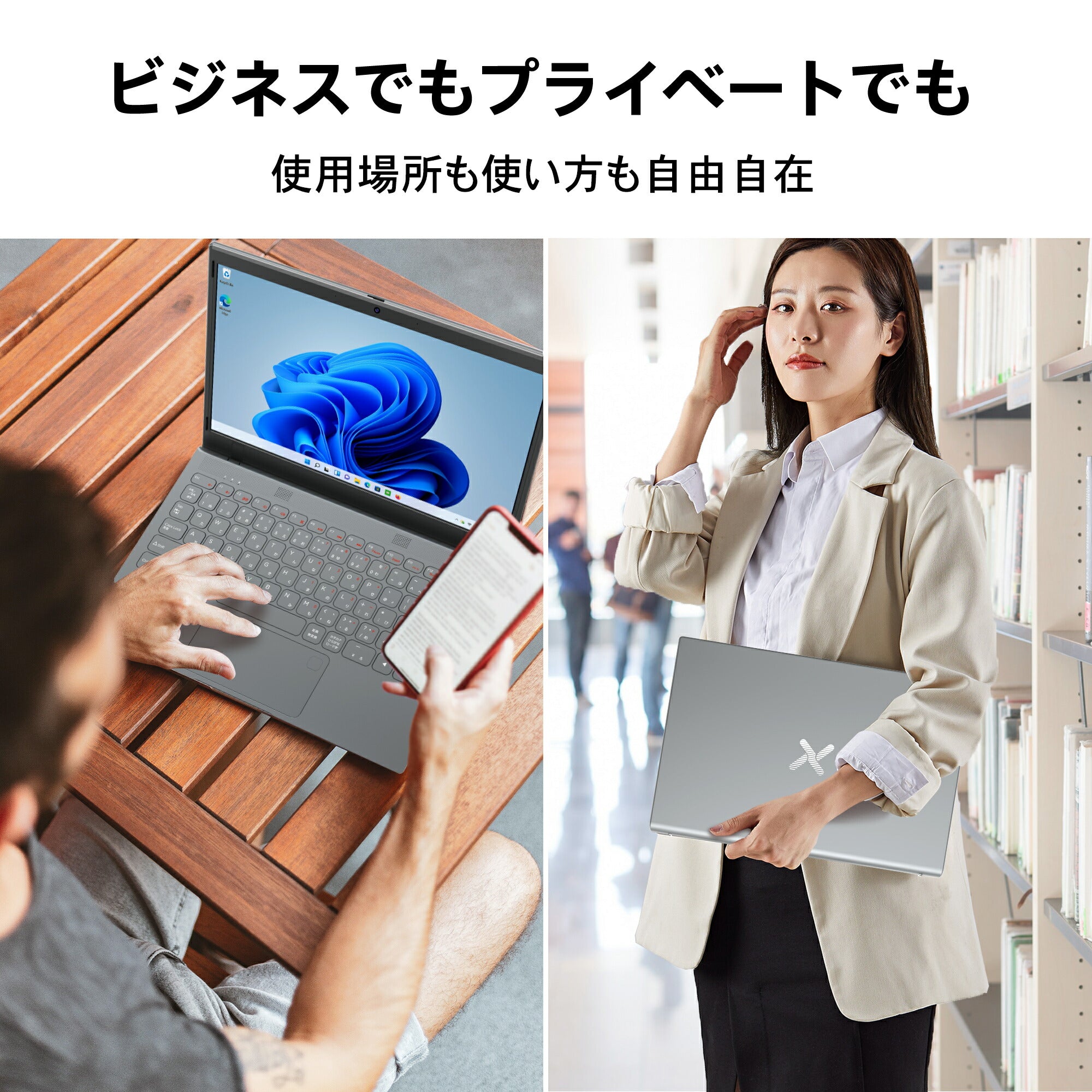 VETESA 14.1型 新品ノートPC》Office付き Windows11 Celeron メモリ4GB SSD128GB