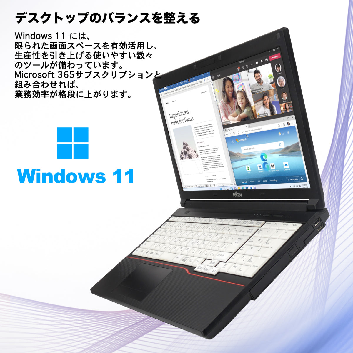 《富士通 15.6型 中古ノートPC》Office付き Windows11 Celeron 3855U メモリ8GB SSD256GB テンキー付き