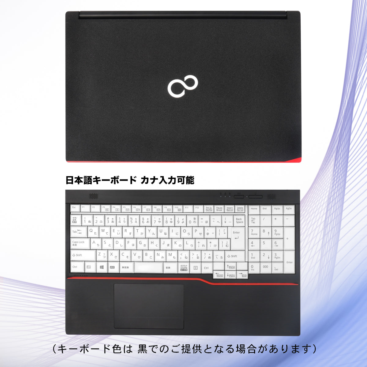 公式限定価格《富士通 15.6型 中古ノートPC》Office付き Windows11 Celeron 3855U メモリ8GB SSD256GB  テンキー付き