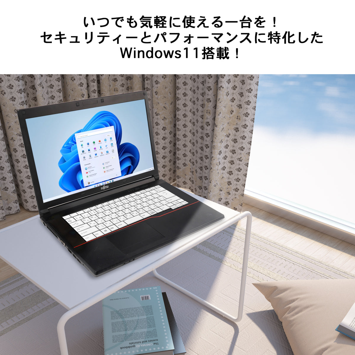 公式限定価格《富士通 15.6型 中古ノートPC》Office付き Windows11 第6世代Core i3 メモリ8GB SSD256GB