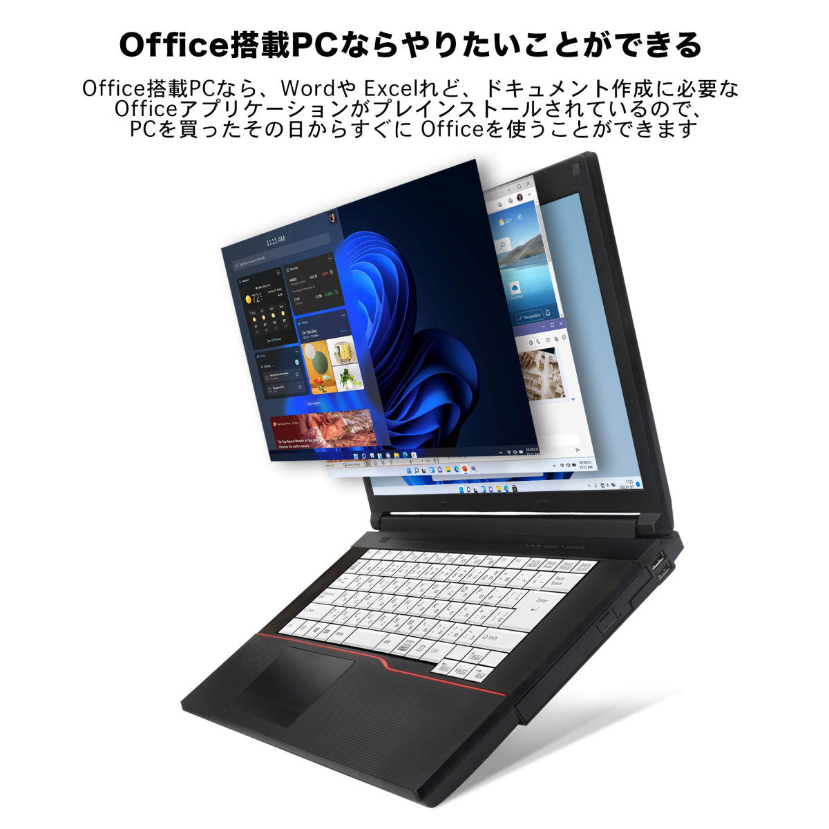 公式限定価格《富士通 15.6型 中古ノートPC》Office付き Windows11 第6世代Core i3 メモリ8GB SSD256GB