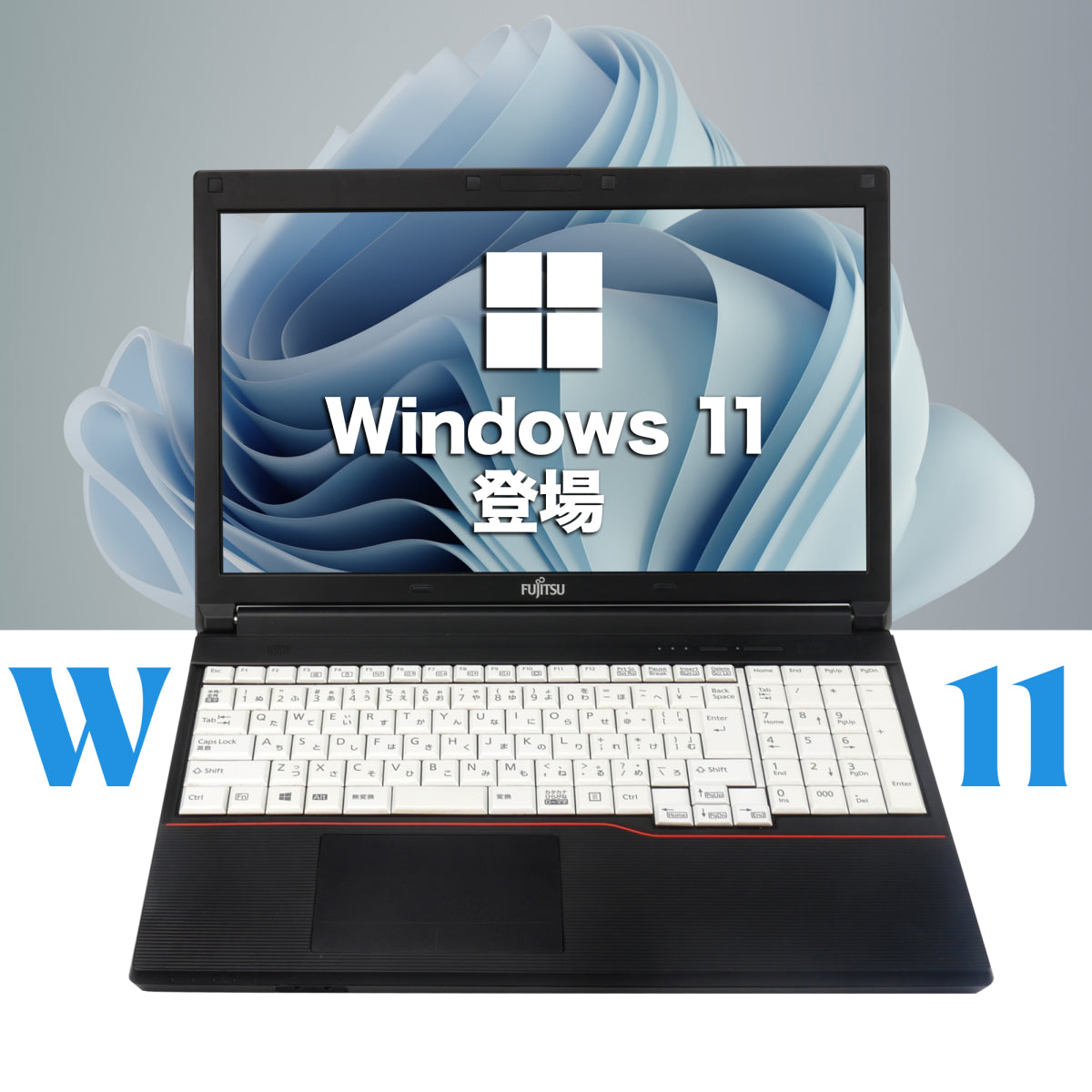 公式限定価格《富士通 15.6型 中古ノートPC》Office付き Windows11 第7世代Core i5 メモリ8GB SSD256GB テンキー付き
