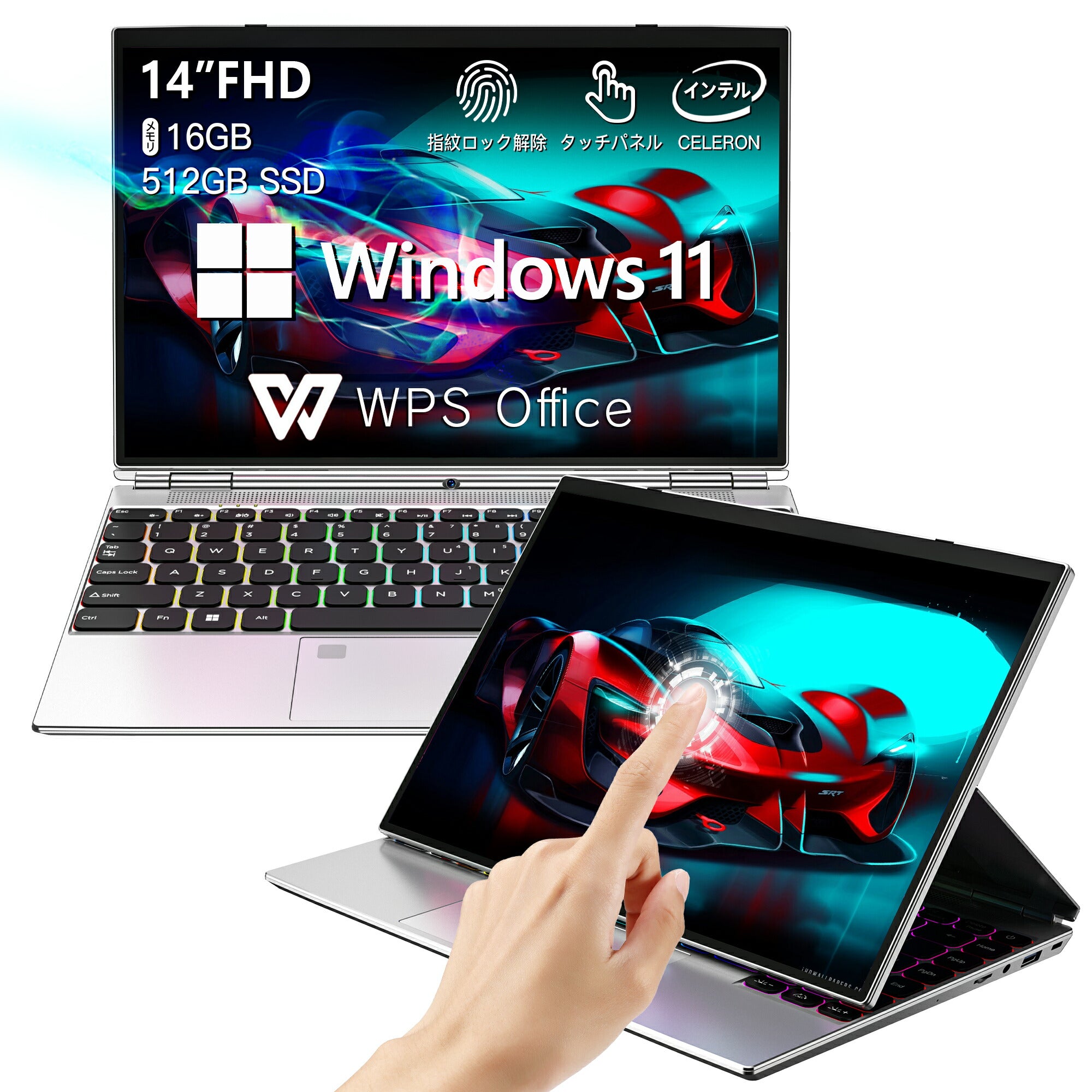 《VETESA 14型 新品ノートPC》Office付き Windows11 第12世代Celeron N95 メモリ16GB  SSD512GB(HL140S16512)