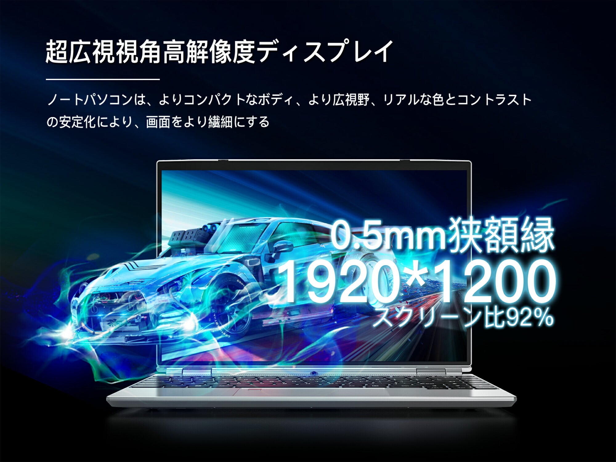 公式限定価格《VETESA 14型 新品ノートPC》Office付き Windows11 第12世代Celeron N95 メモリ16GB  SSD512GB