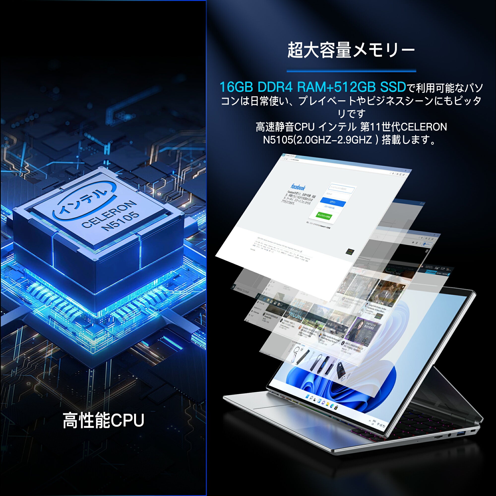 《VETESA 14型 新品ノートPC》Office付き Windows11 第12世代Celeron N95 メモリ16GB  SSD512GB(HL140S16512)