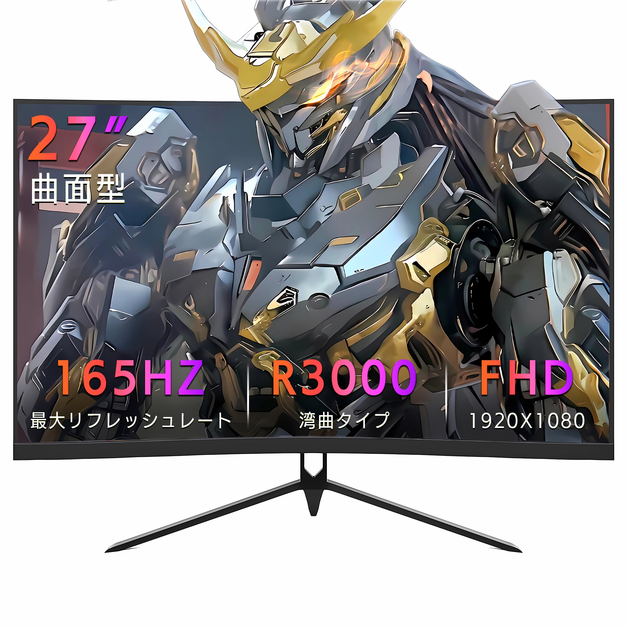 《VETESA 27型 新品液晶モニター》ゲーミング 27インチ 165Hz PS4 PS5 switch 接続可能 新品