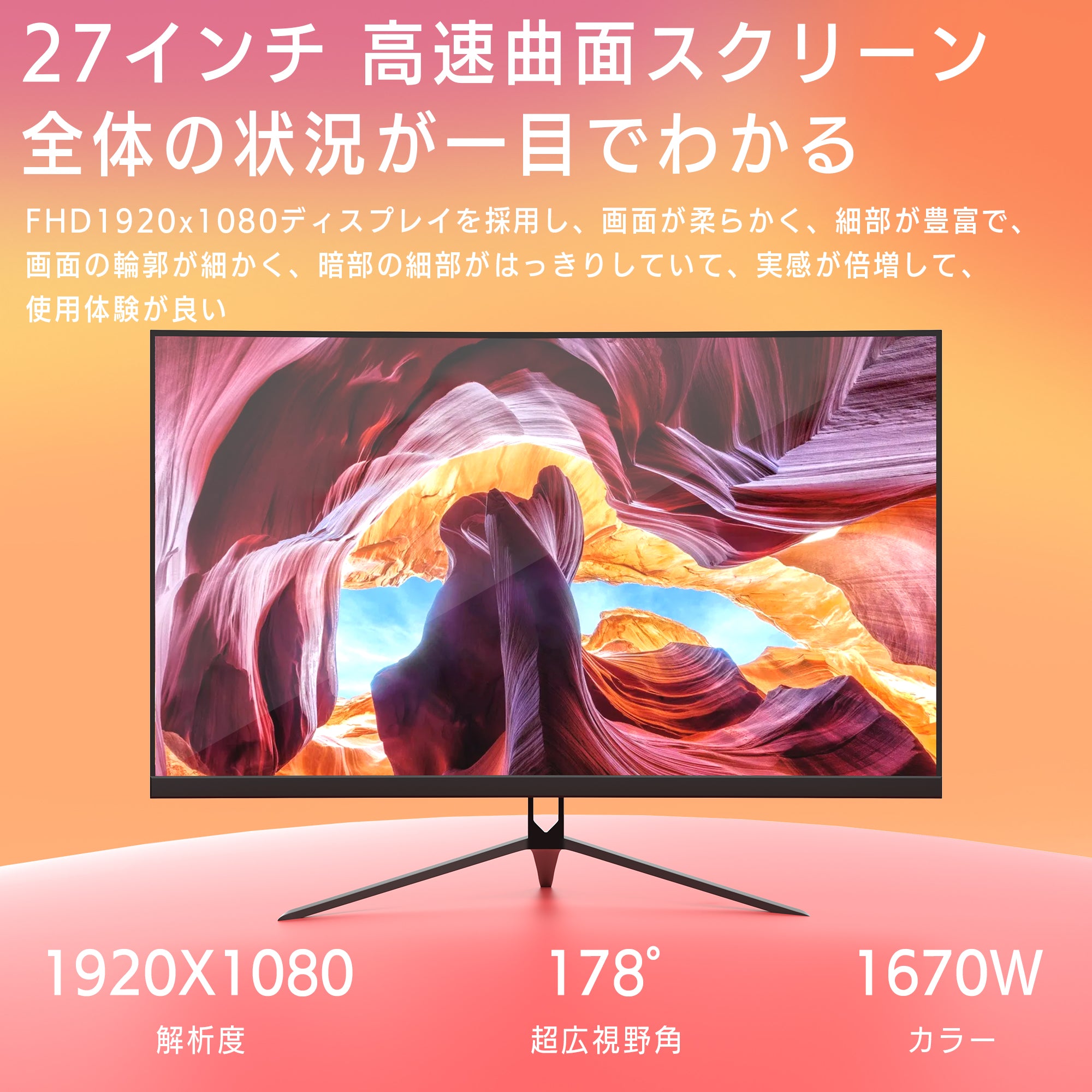 公式限定価格《VETESA 27型 新品液晶モニター》ゲーミング 27インチ 165Hz PS4 PS5 switch 接続可能 新品