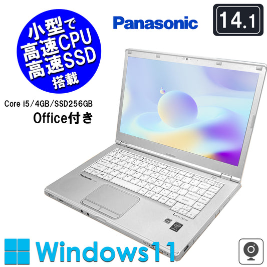 公式限定価格《パナソニック 14型 中古ノートPC》Office付き Windows11 第6世代Core i5 メモリ4GB SSD256GB