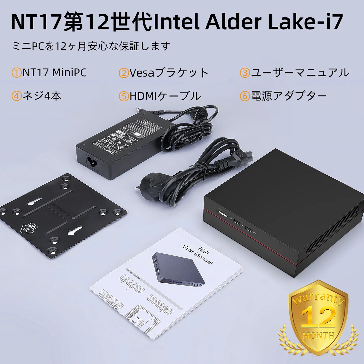 《VETESA 新品デスクトップPC本体》Office付き Windows11 Core i7-12650H 最大4.7GHz メモリ32GB SSD1TB SSD(NT17-321T)