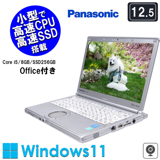 公式限定価格《パナソニック 12.1型 中古ノートPC》Office付き Windows11 第3世代Core i5 メモリ8GB SSD256GB