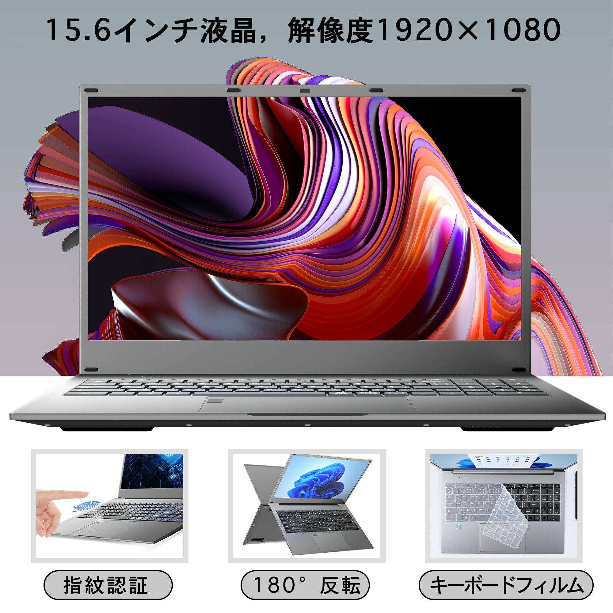 VETESA 15.6型 新品ノートPC》Office付き Windows11 Celeron N4000 メモリ8GB SSD256GB テンキー付き