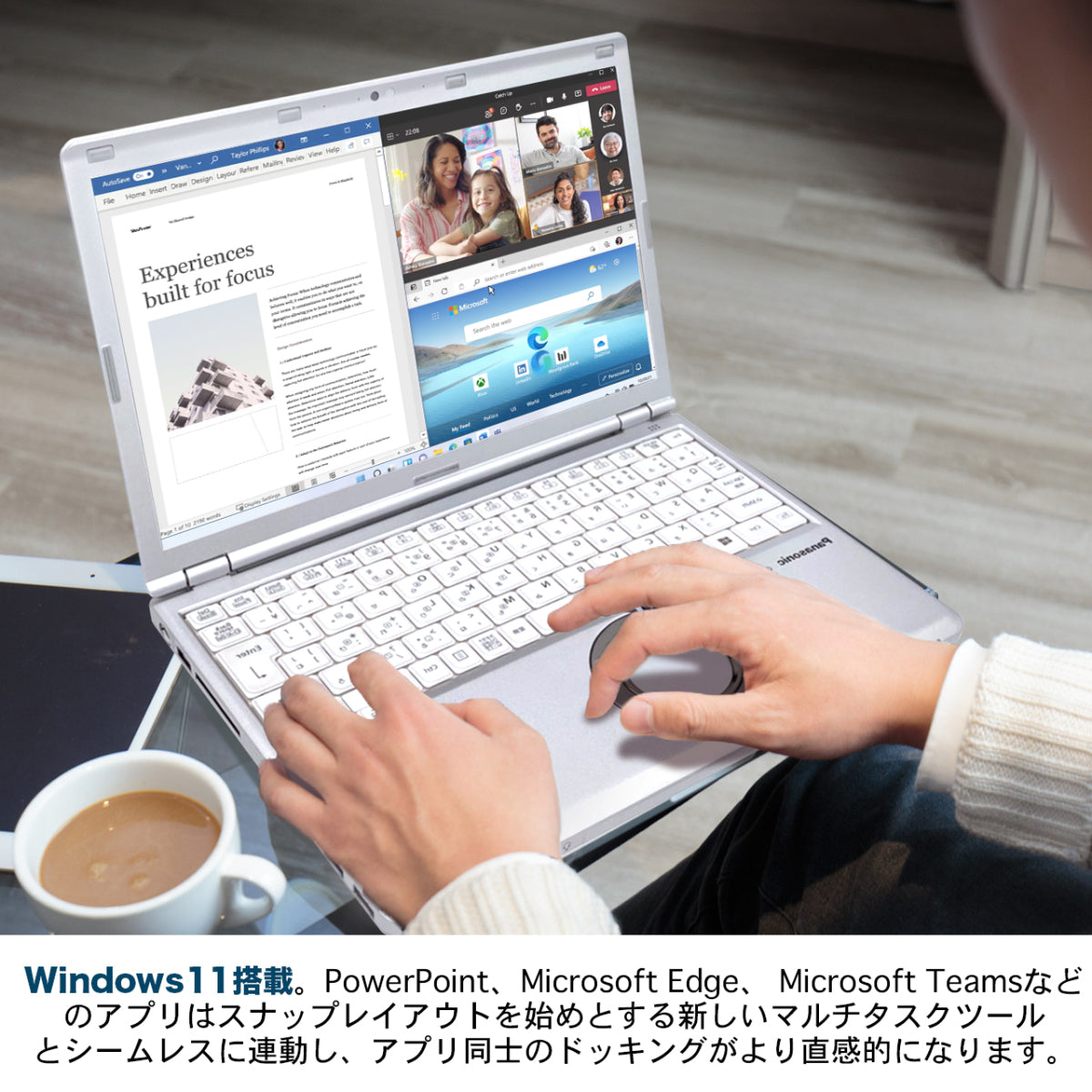 公式限定価格《パナソニック 12.1型 中古ノートPC》Office付き Windows11 第7世代Core i3 メモリ8GB SSD256GB
