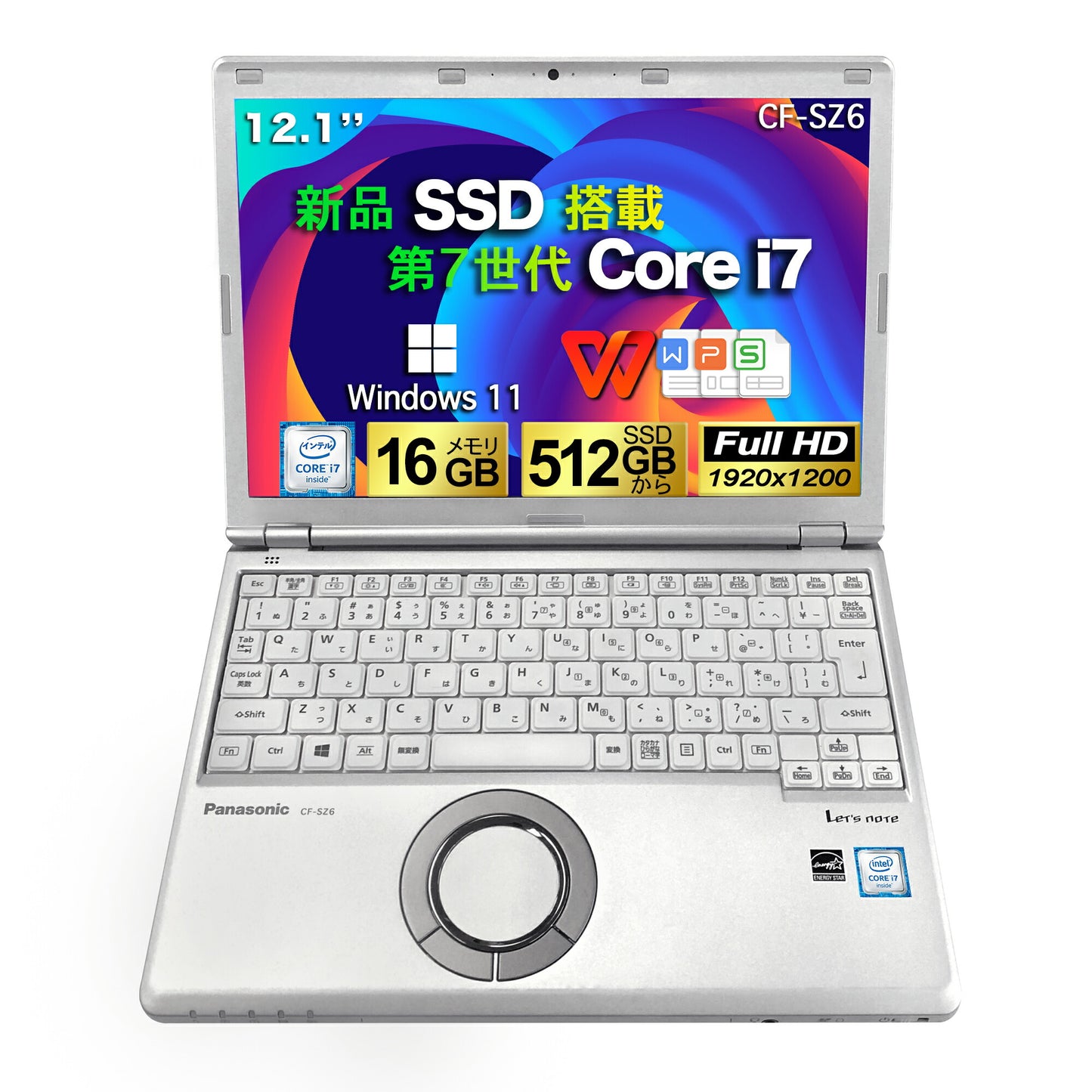 公式限定価格《パナソニック 12.1型 中古ノートPC》Office付き Windows11第7世代 CPU Core i7 メモリ16GB  SSD最大1TB