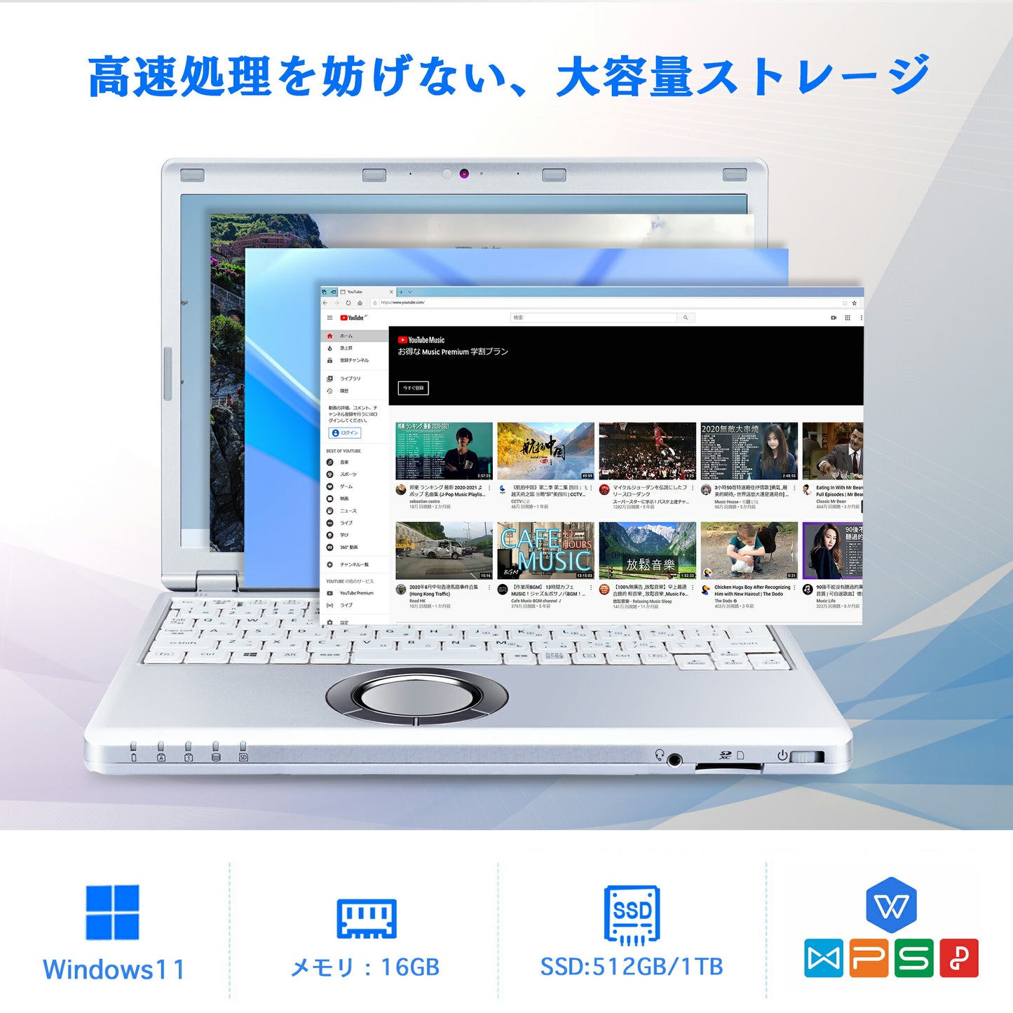 公式限定価格《パナソニック 12.1型 中古ノートPC》Office付き Windows11第7世代 CPU Core i7 メモリ16GB  SSD最大1TB