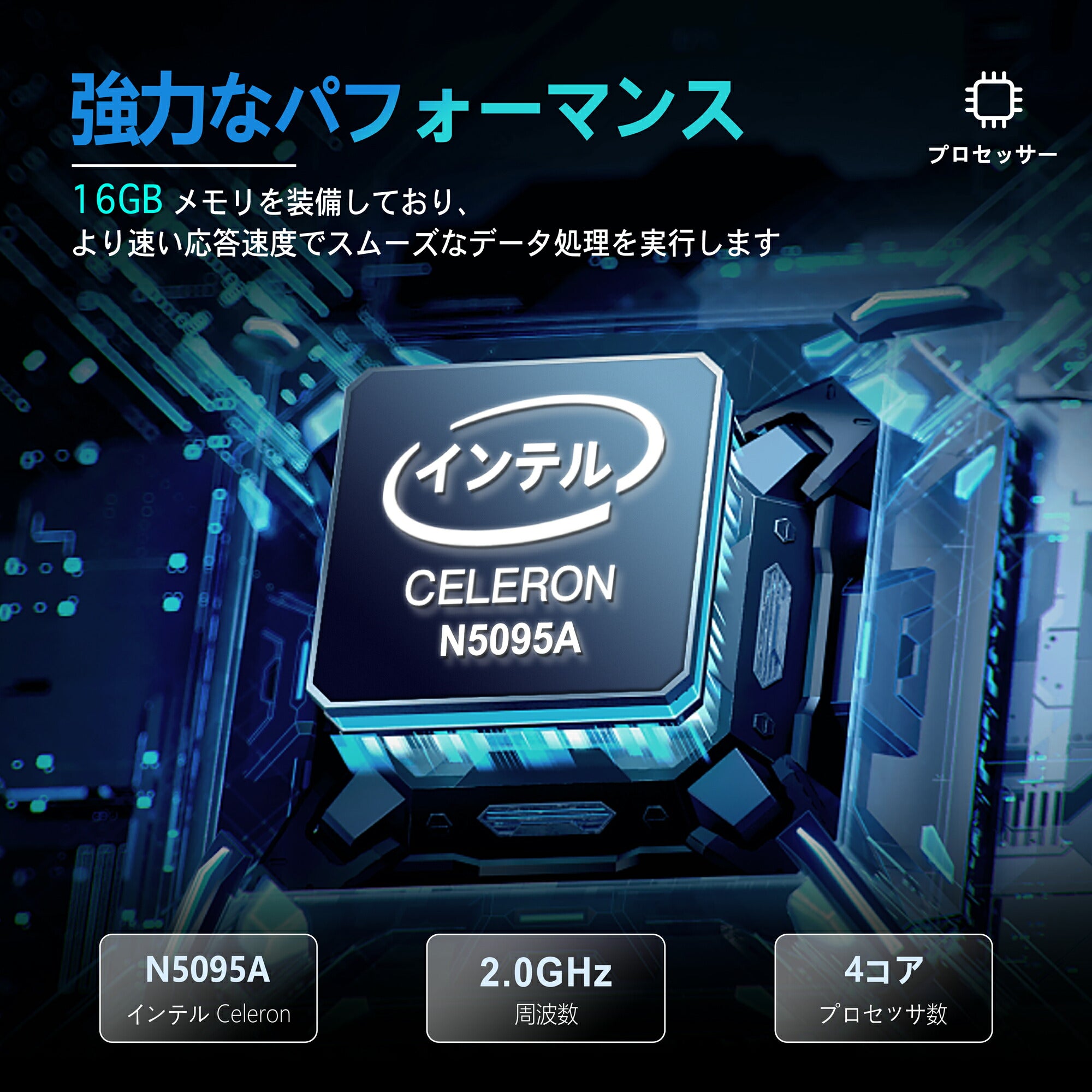 VETESA 15.6型 新品ノートPC》Office付き Windows11 Celeron 5095A メモリ16GB SSD512GB  テンキー付き