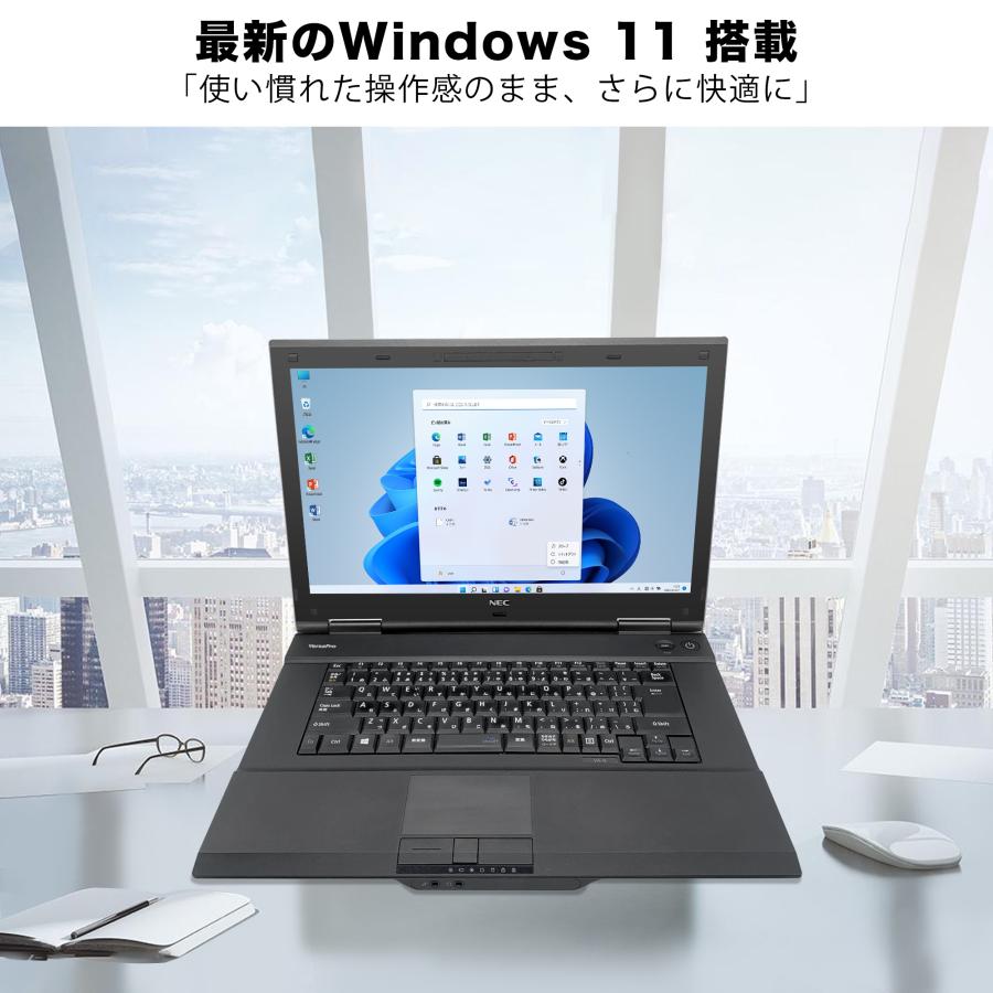 公式限定価格《NEC 15.6型 中古ノートPC》Office付き Windows11 第4世代Core i3 メモリ4GB SSD128GB