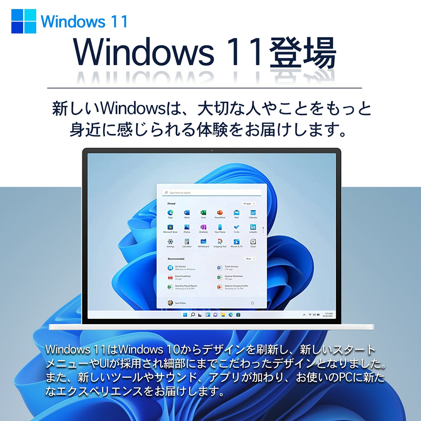 公式限定価格《レノボ 12.5型 中古ノートPC》Office付き Windows 11 第六世代Core-i5 メモリ8GB SSD256GB