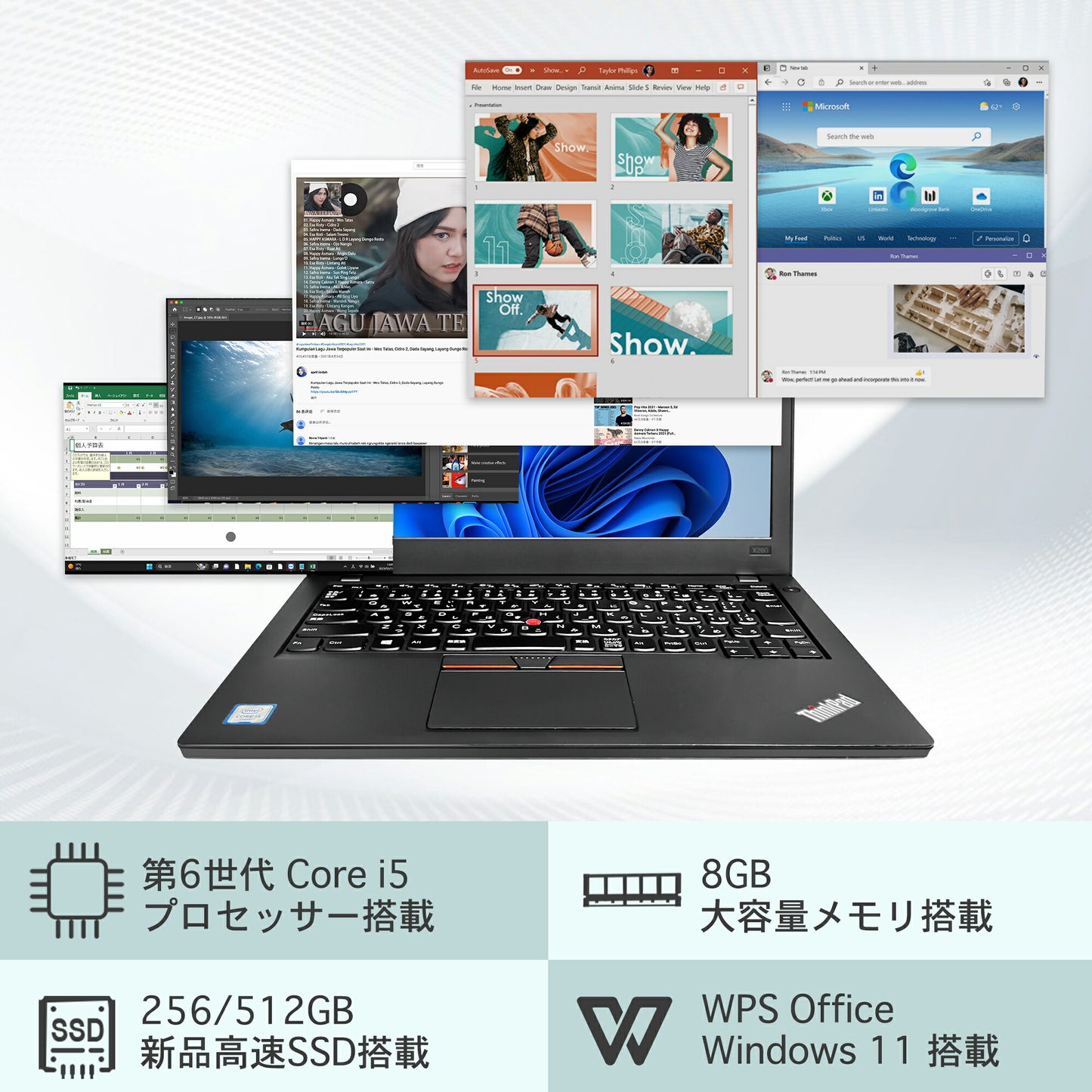 公式限定価格《レノボ 12.5型 中古ノートPC》Office付き Windows 11 第六世代Core-i5 メモリ8GB SSD256GB