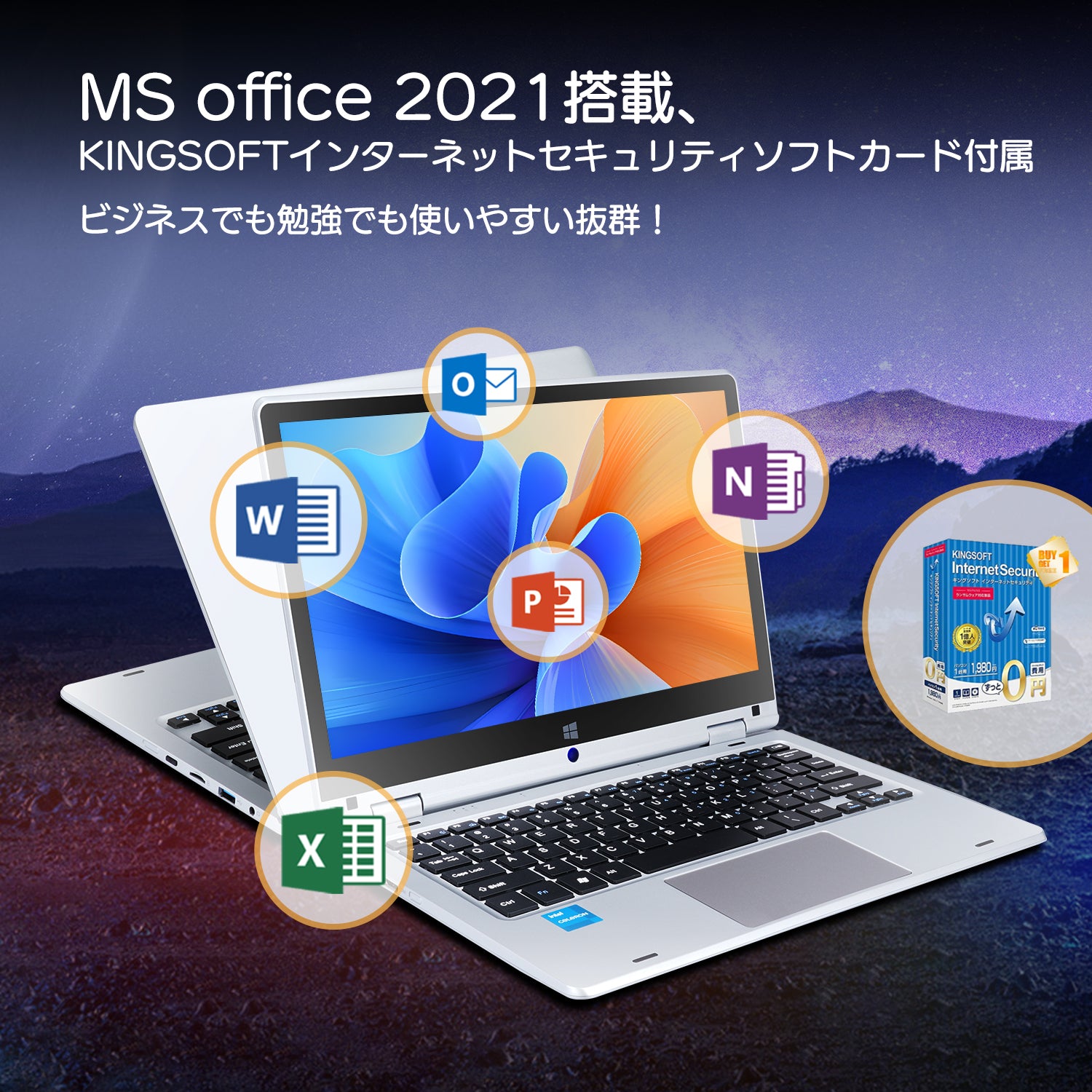 VETESA 11.6型 新品ノートPC》Office付き Windows11 Celeron N4020