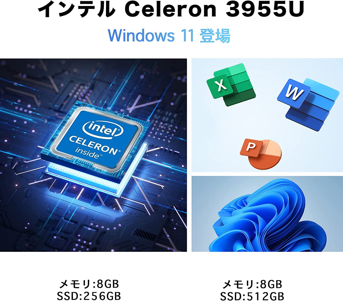 公式限定価格《富士通 13.3型 中古ノートPC》Office付き Windows11 Celeron 3955 メモリ4GB SSD128GB